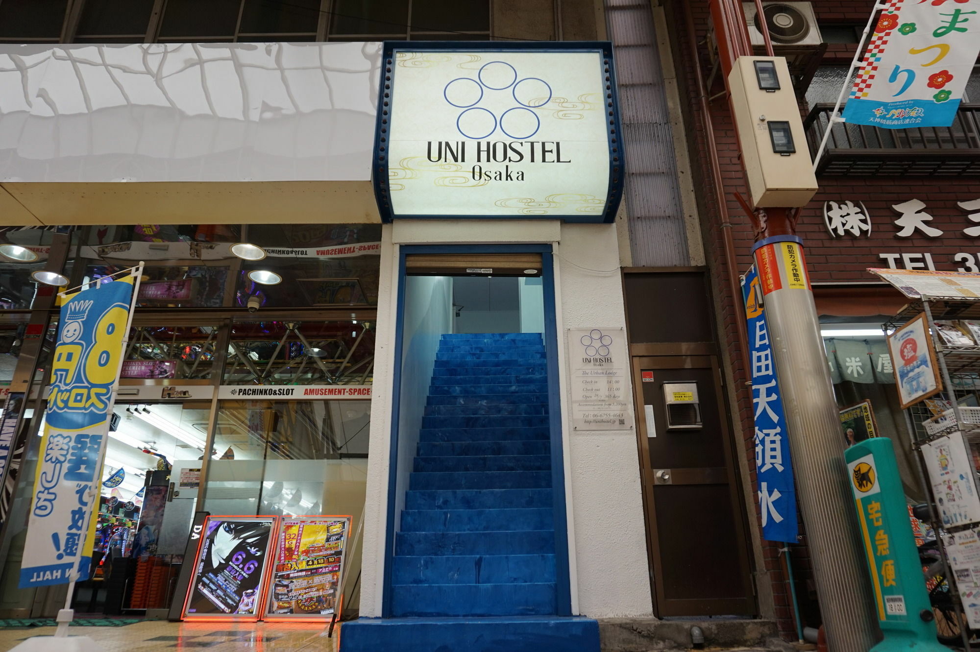 Uni Hostel אוסקה מראה חיצוני תמונה